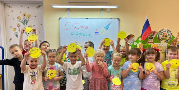 День рождения смайлика День рождения смайлика.
