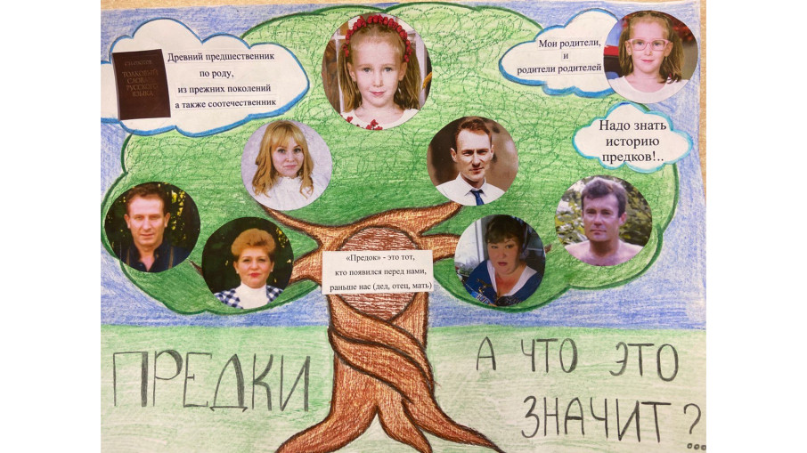 Конкурс "Гимн России понятными словами" Конкурс "Гимн России понятными словами".